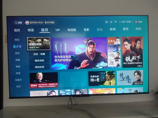 海信65E3F-PRO电视|海信65e3fpro和荣耀x1对比差距大吗？选哪款好