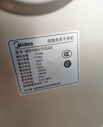 美的MD100V31DG5和米家多功能 洗衣机区别明显吗，哪款洗的比较干净？哪个安装服务好 