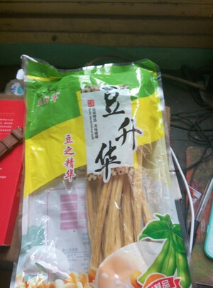 腐竹