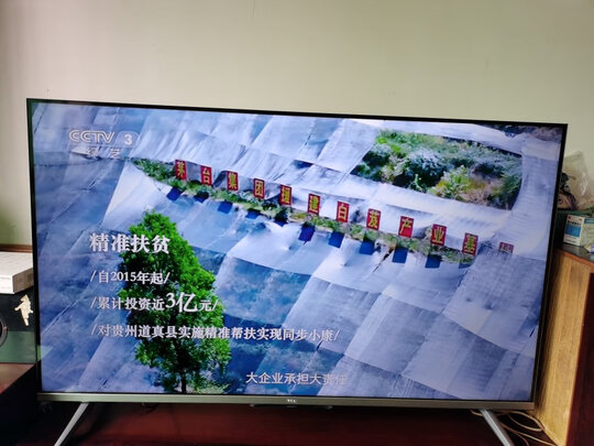 TCL50V8电视|TCL50V8电视到底怎么样，参数如何！