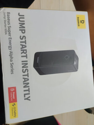 汽车应急启动电源