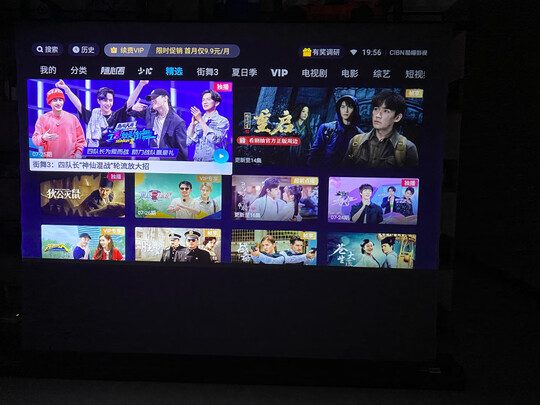 投影幕布|艾瑞尔电动拉线地拉幕布到底怎么样，参数如何！