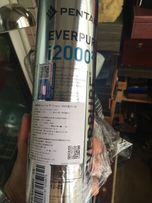 爱惠浦（Everpure）I20002净水器 强效抑垢 无桶大流量-额定净水量1500L 矿物质水净水机