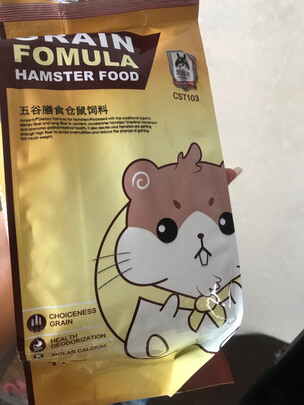 仓鼠粮食