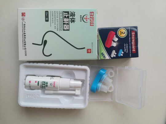 止鼾器