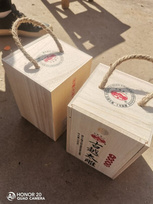 黄酒