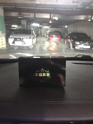 车载U盘