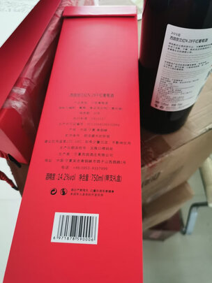红酒|贺兰红贺兰红系列红酒怎么样评测分析结果告知！