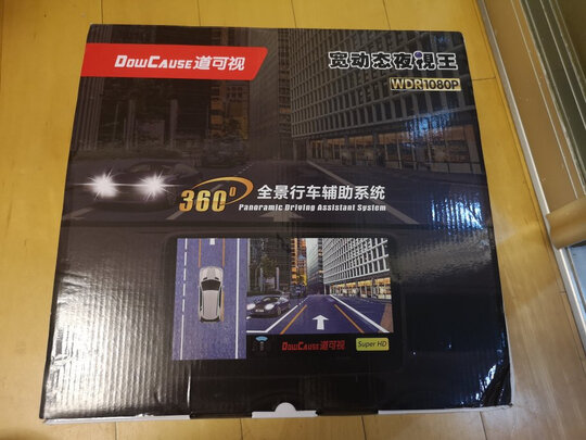 360全景影像