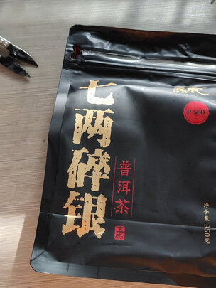 普洱茶