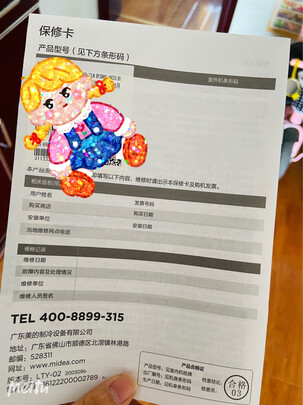 空调柜机|客观评价美的KFR-51LW/BP3DN8Y-YH200怎么样？上手三周说真相