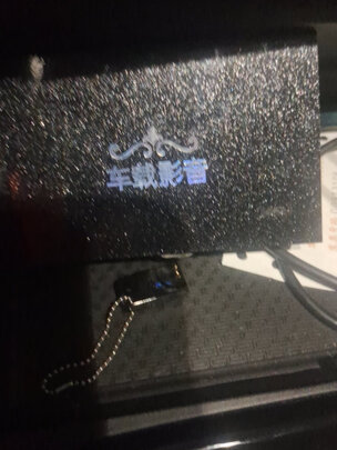 车载U盘