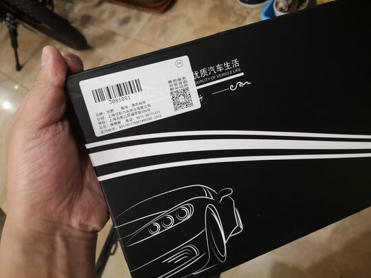 车牌架框
