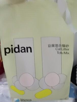 豆腐猫砂