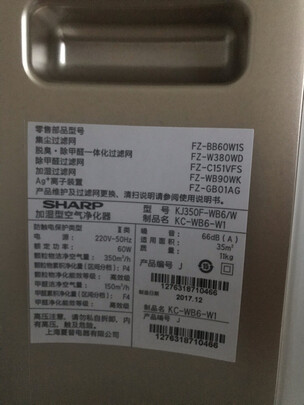 夏普KC-WB6-W1|夏普KC-WB6-W1真实使用感受？真相必看