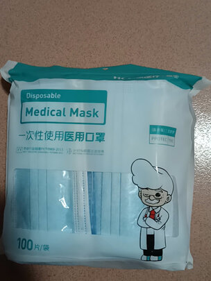 口罩