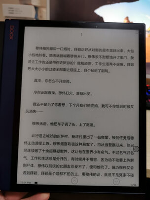 【专业评测】文石BOOX Max Lumi怎么样？？真实内幕曝光