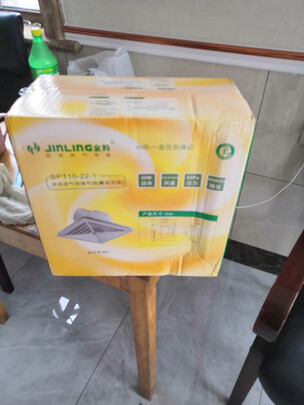 排气扇