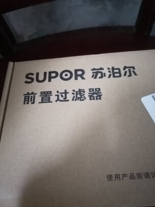 苏泊尔QD601怎么样？净水效果好不好？改善水质吗？