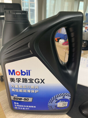 变速箱油