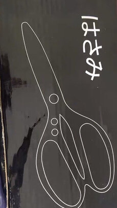 厨房剪刀
