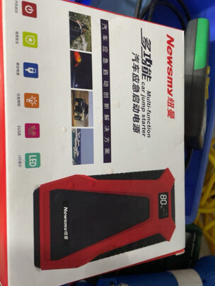 汽车应急启动电源