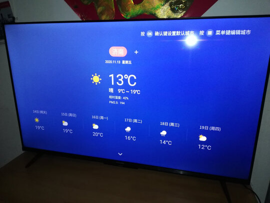 tcl雷鸟75s515c电视|知乎评测：雷鸟75s515c pro和海信75e3f pro哪款更好一些？区别是啥？