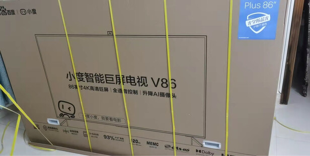 %title插图%num 小度智能摄像头电视V86 86英寸 4K超清全面屏 升降式摄像头 视频通话 云游戏电视 3+64GB 智能语音