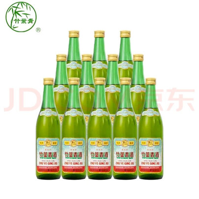 酒