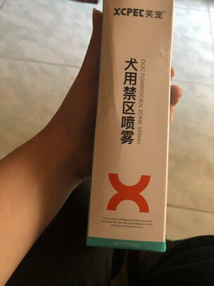 驱猫喷雾