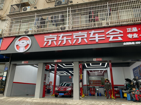 刹车油