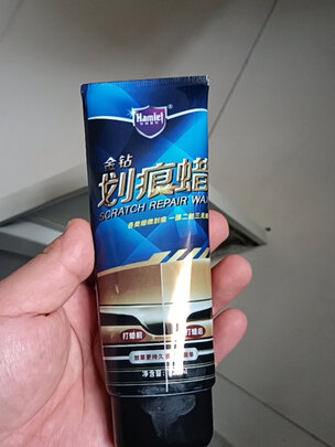 车蜡
