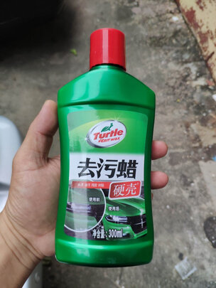 车蜡