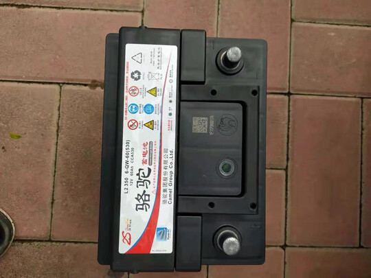 汽车电瓶