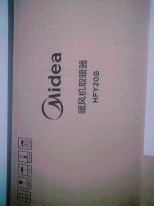取暖器|客观评价美的HFY20B取暖器怎么样？上手三周说真相