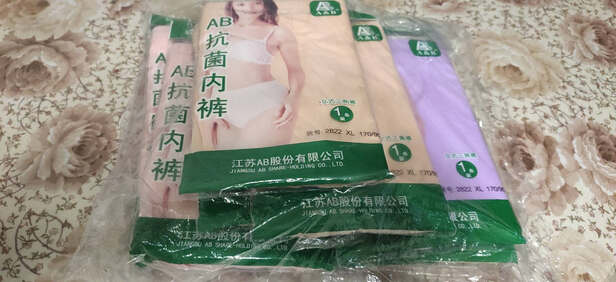 女式内裤