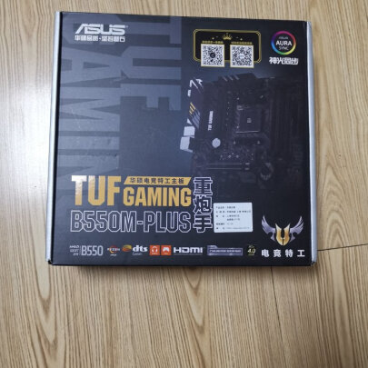 华硕TUF GAMING B550M-PLUS跟微星B560M MORTAR WIFI区别明显不，供电哪个更加强？哪个分量感足 