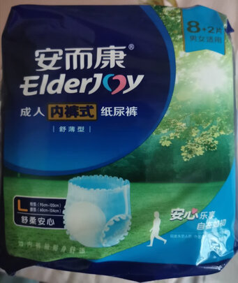 成人拉拉裤