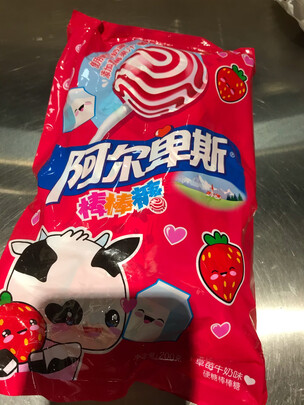 糖果