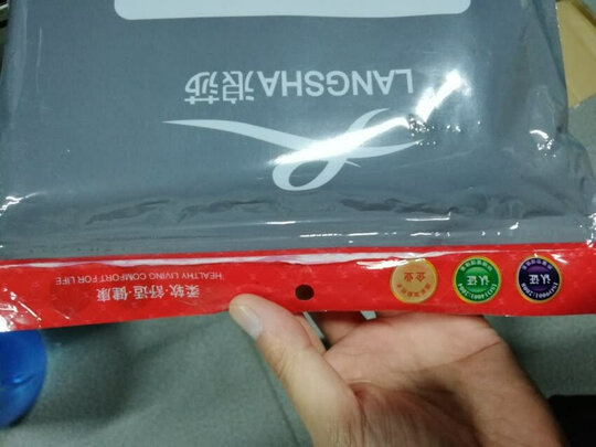 秋衣秋裤