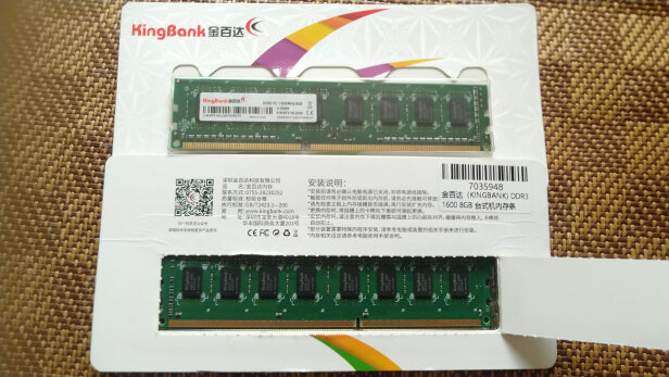 金百达DDR3 1600 8GB和金士顿低电压版区别大吗，做工哪款更高？哪个结实耐用？