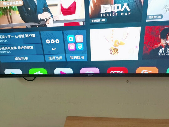 康佳65D6S电视|康佳65D6S电视怎么样？内幕使用评测揭秘