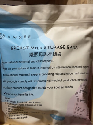 电动吸奶器