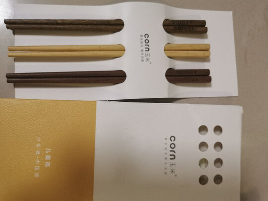 儿童餐具