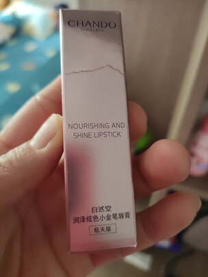 隔离霜