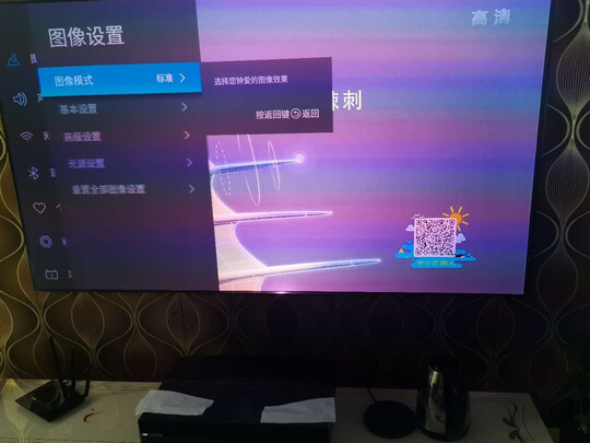 海信激光电视 75L9D 75英寸 205%高色域  游戏 全面屏 教育 护眼 巨幕 4K MEMC HDR 智慧屏 3+32GB