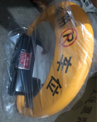 车位地锁