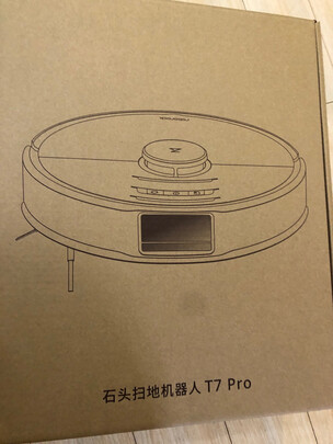 石头T7 pro怎么样优劣全面解析！！！
