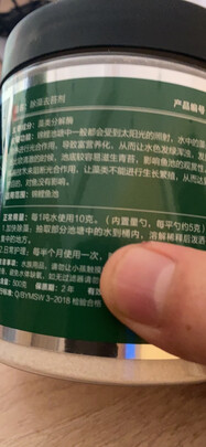 鱼缸水质稳定剂