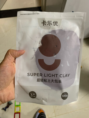 橡皮泥
